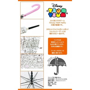 Tsum Tsum 大集合 簡單線條 粉橙色 長雨傘